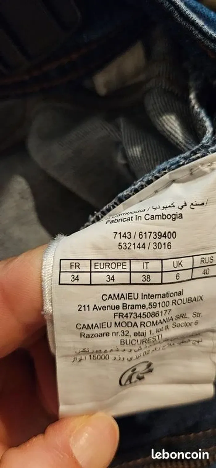 Short Camaieu - photo numéro 4