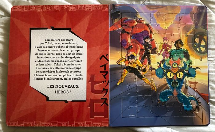 Mon livre puzzle - Les nouveaux héros - Disney - photo numéro 6