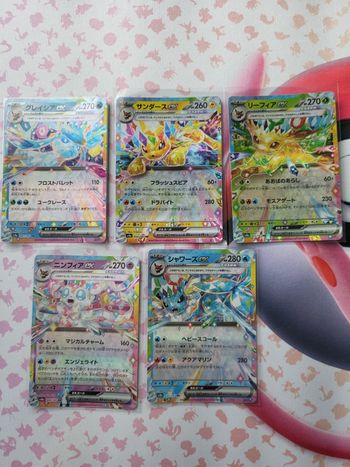 Lot de 5 cartes Pokémon sv8a terastal festival ex