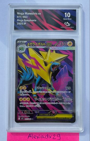 Carte Pokémon Mega Élecsprint ex 077 m1S gradé 10