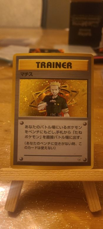 Major Bob holo wizard