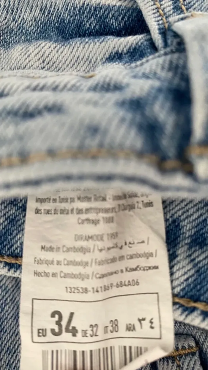 Jeans mom pimkie - photo numéro 2