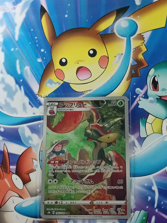 Carte pokémon japonaise CHR