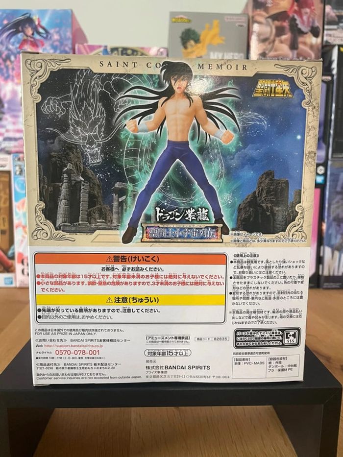 Saint Seiya - Banpresto - Figurine Cosmos Legend Dragon Shiryu - photo numéro 2