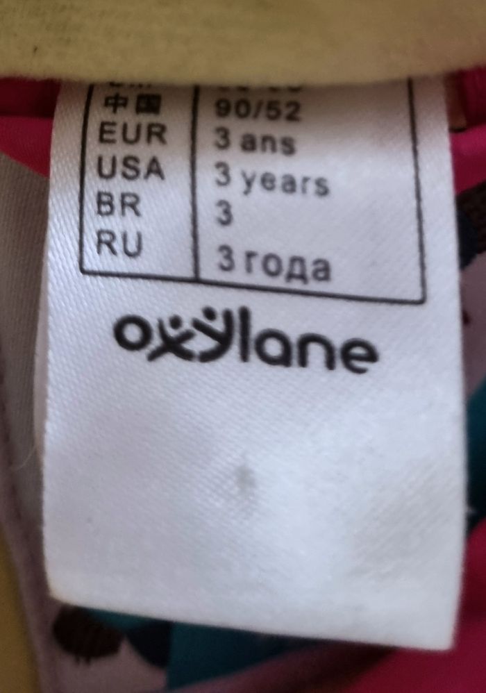 Blouson de ski - photo numéro 2