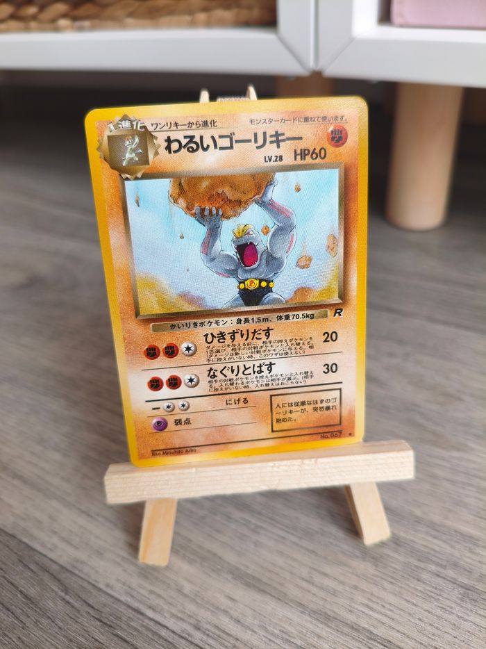 Cartes Pokémon vintage wizard unité ou en lot - photo numéro 9