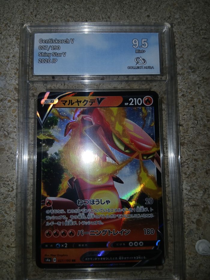 ❤️‍🔥Je vend ma collection coffrets et gradées ❤️‍🔥 - photo numéro 3