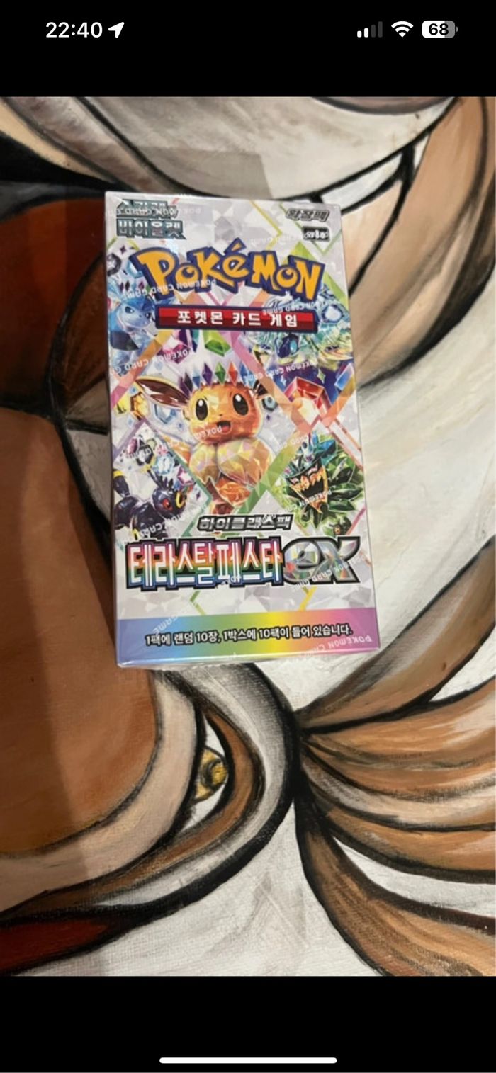 Pokémon display SV8a Terastal Festival scellé