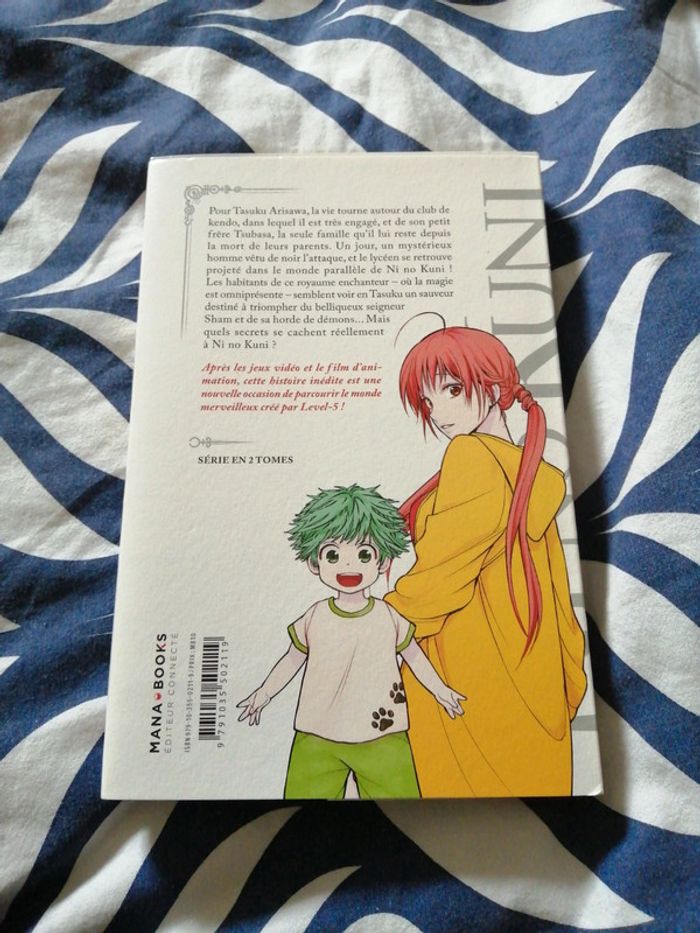 Manga Nino Kuni l'héritier de la lumière et du prince chat tome1 - photo numéro 5