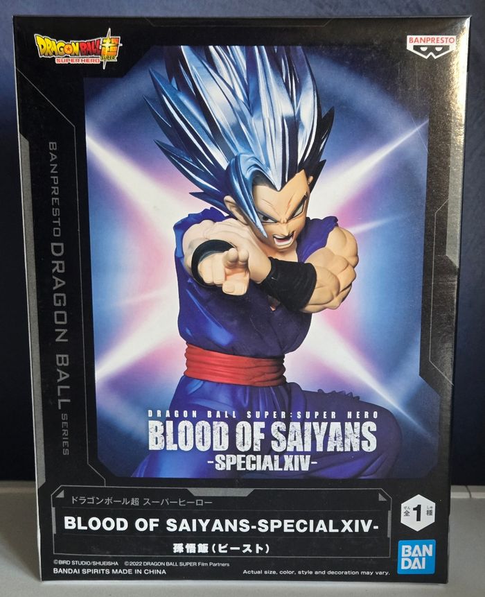 Figurine Son Gohan Beast Blood of Saiyans Spécial XIV (Dragon Ball Z) neuve sous scellé - photo numéro 3