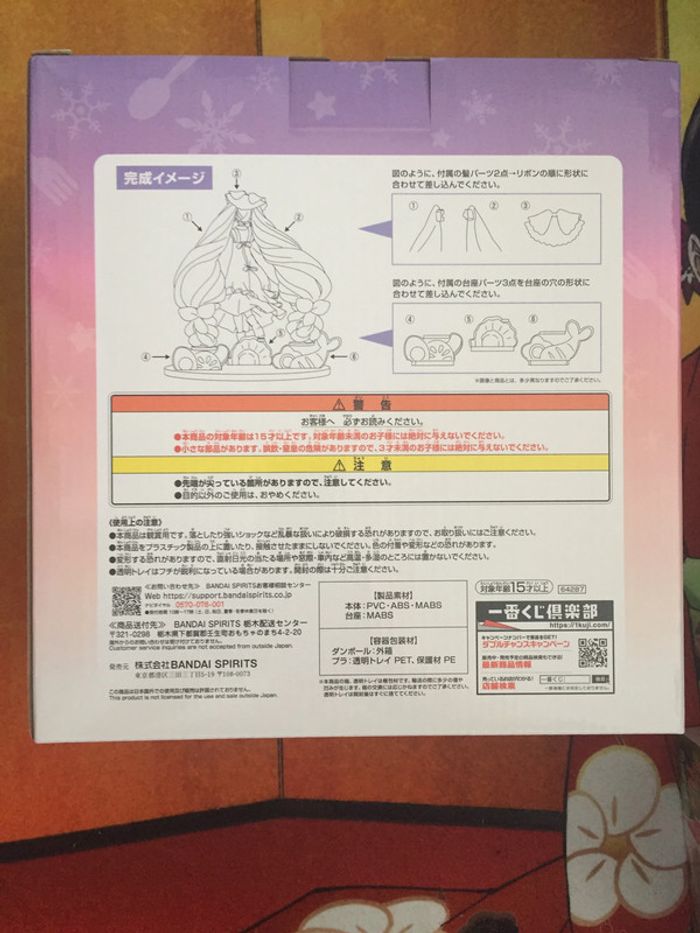 Hatsune Miku Snow Miku 2024 ichiban Kuji figure figurine - photo numéro 4