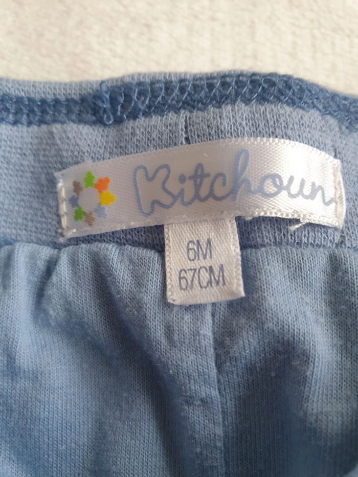 Pantalon ample garçon 6 mois kitchoun - photo numéro 2