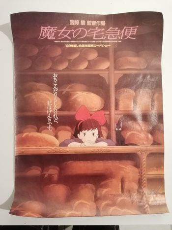 Affiche en tissu Kiki la petite sorcière vendeuse