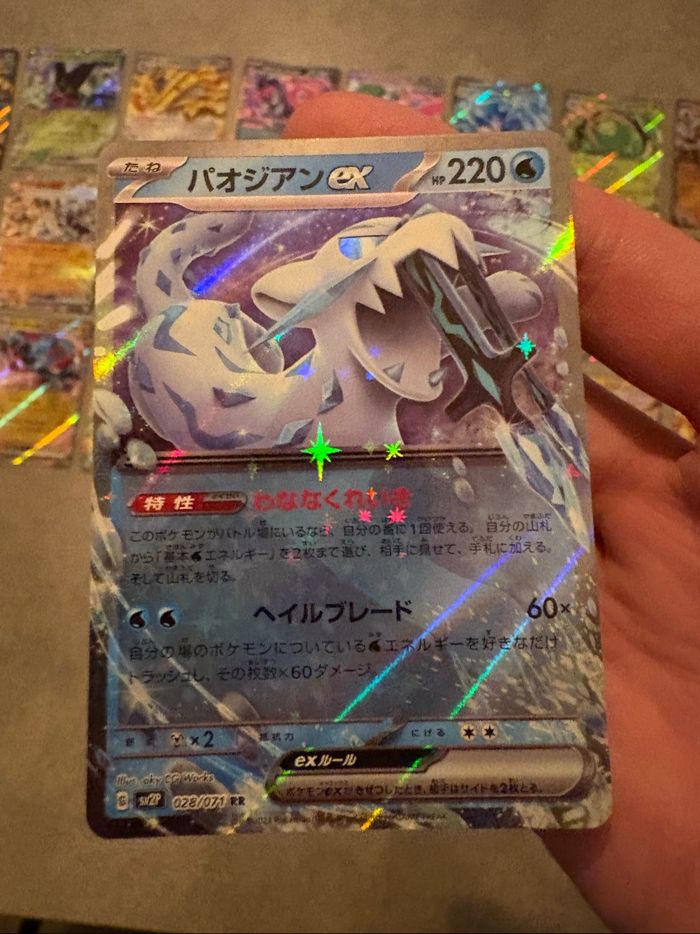 Lot de  32 carte Pokémon ex japonaise - photo numéro 3
