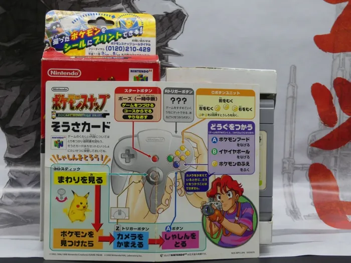 Pokémon Snap – N64 Jap – Complet – TBE - photo numéro 10