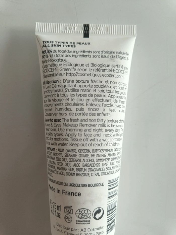 Lait douceur démaquillant - photo numéro 3