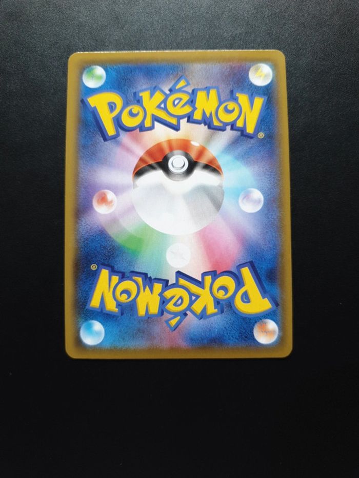 Carte pokémon Astronelle - s4a 208 - Shiny - photo numéro 5