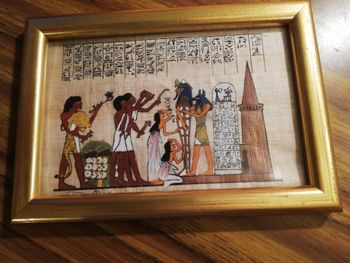 Cadre papyrus égyptien n 1