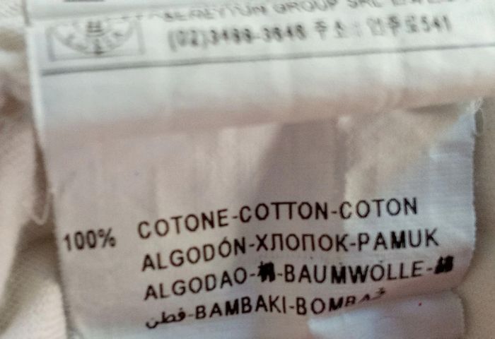 T-shirt Benetton 12 ans - photo numéro 7