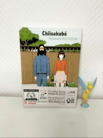 Chiisakobé Tome 1