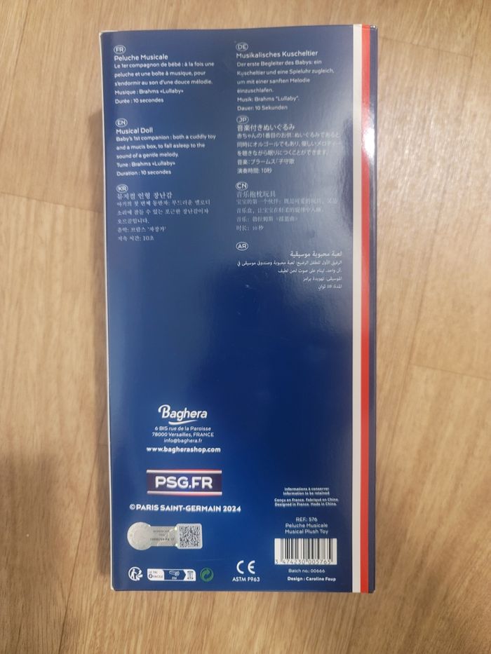 Peluche musicale psg neuf - photo numéro 2