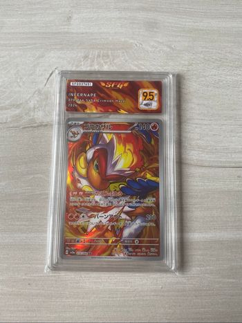 Carte Pokémon Simiabraz AR 9.5