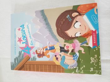 4 Sœurs en Vacances