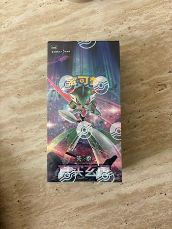 Pokémon - Display CSV6C Arcane Truth Gardevoir NEUF