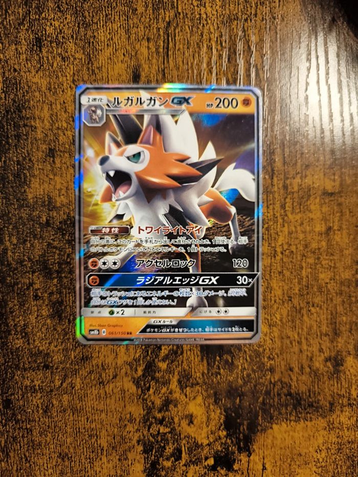 Carte pokémon japonaise