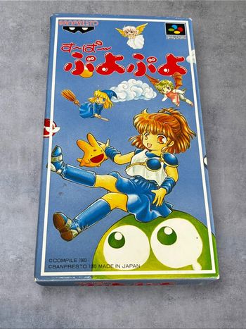 Super Puyo Puyo - Super Famicom (SFC) [Occasion]