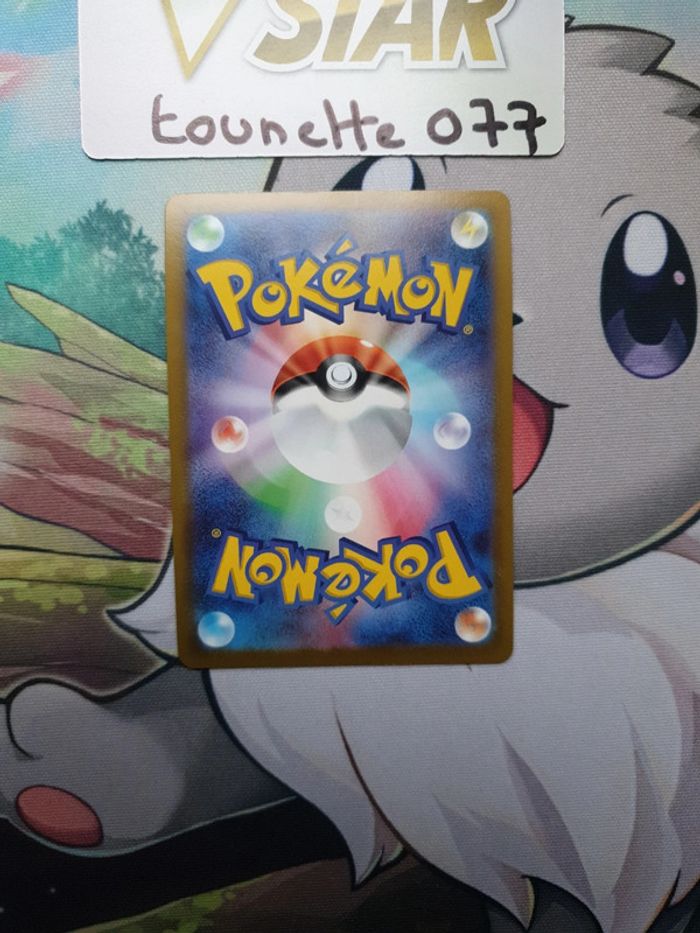 Carte pokémon Heatran VMAX 015/067 - photo numéro 6