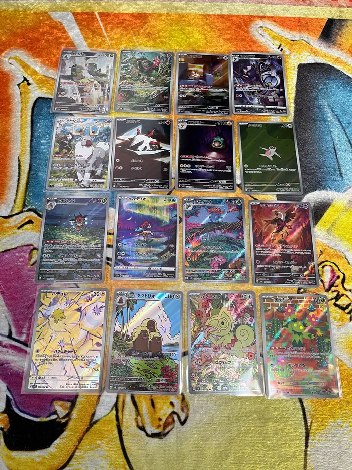 10x Random Japanese Art Rare AR Cards Various Sets SV & SWSH - photo numéro 2