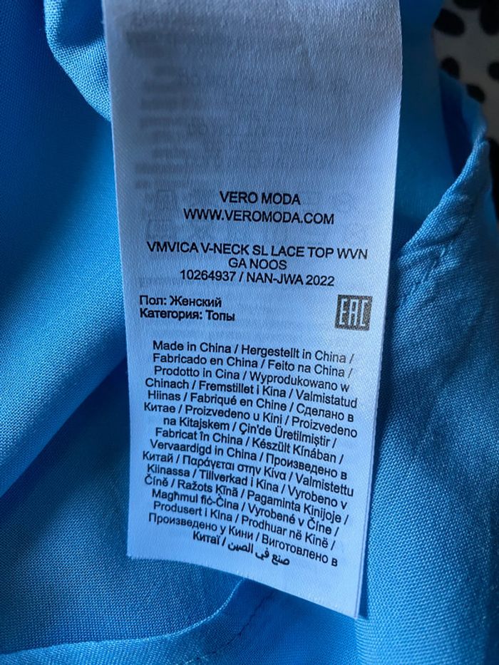 Blouse Vero Moda - photo numéro 5