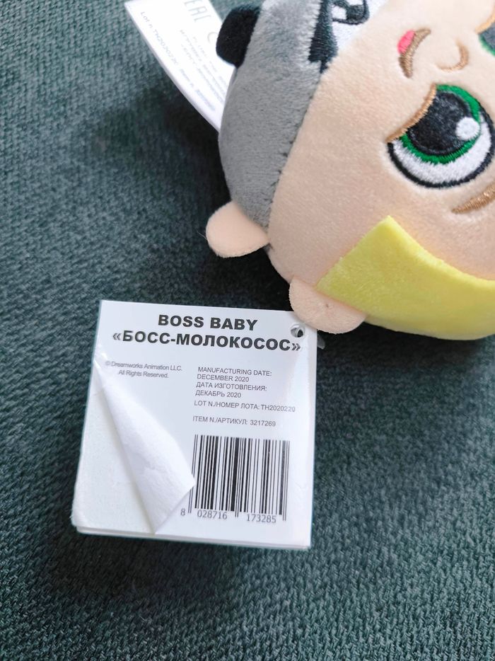 Peluche baby boss - photo numéro 5