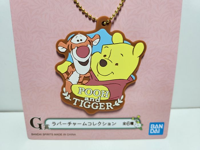 Porte clé Key Ring Winnie L'ourson Ichiban Kuji G Winnie, Tiger - photo numéro 2