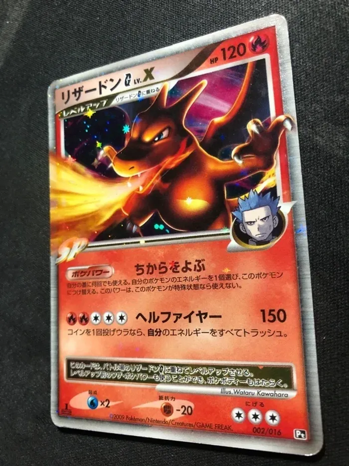 Dracaufeu G v.X Platinum Supreme Japanese Winners - photo numéro 2