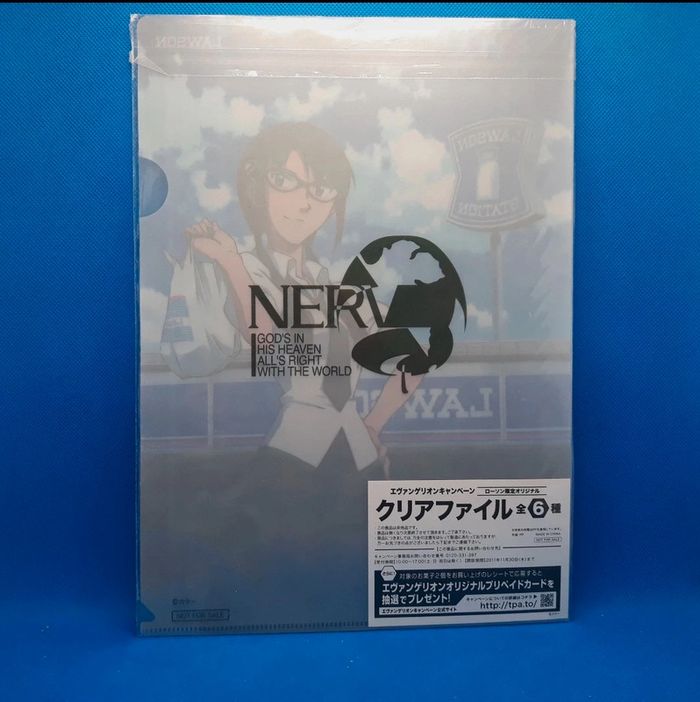 1 clear files evangelion - photo numéro 2