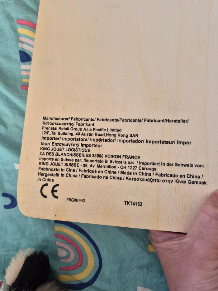 Jeu bois magnétique - photo numéro 6