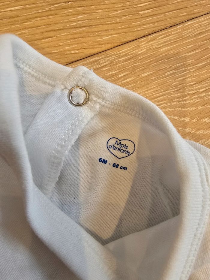 Pyjama - photo numéro 3