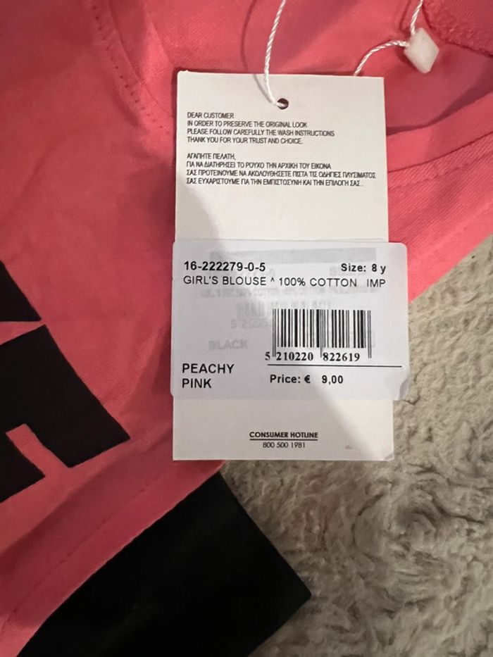 Débardeur fille 8 ans 100 %coton - photo numéro 3