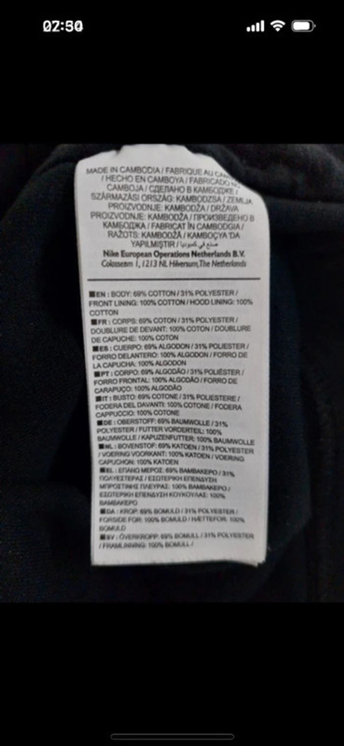 Sweat Nike taille M - photo numéro 6