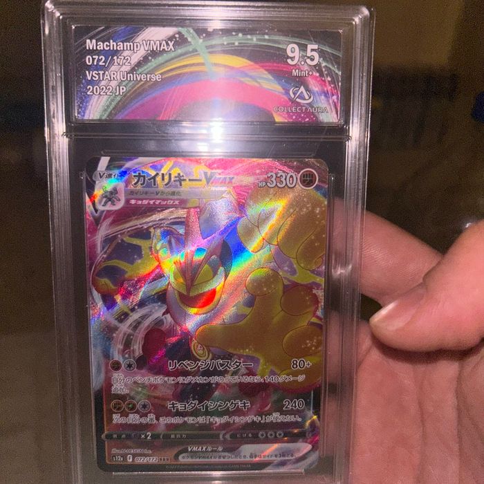 Machamp vmax 072/172 collectaura