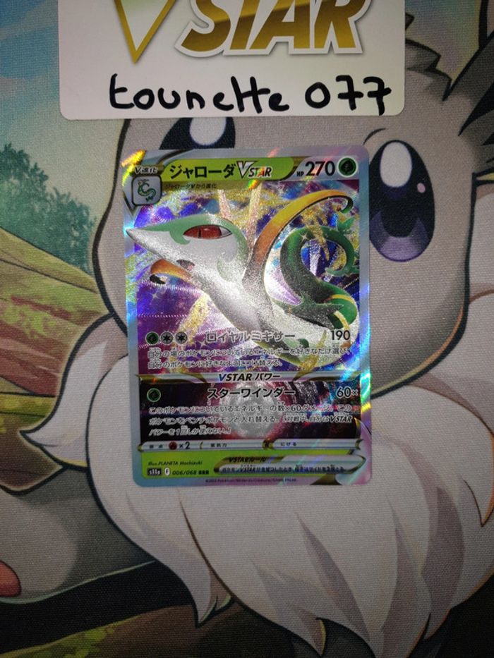 Carte pokémon Majaspic VSTAR 006/068 - photo numéro 2