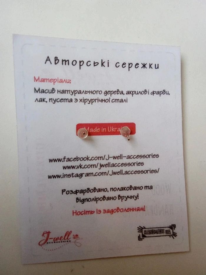 Boucles renard en bois leger - Neuf - photo numéro 3