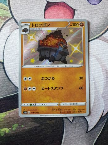 Carte pokémon Carkol - s4a 267 - Shiny