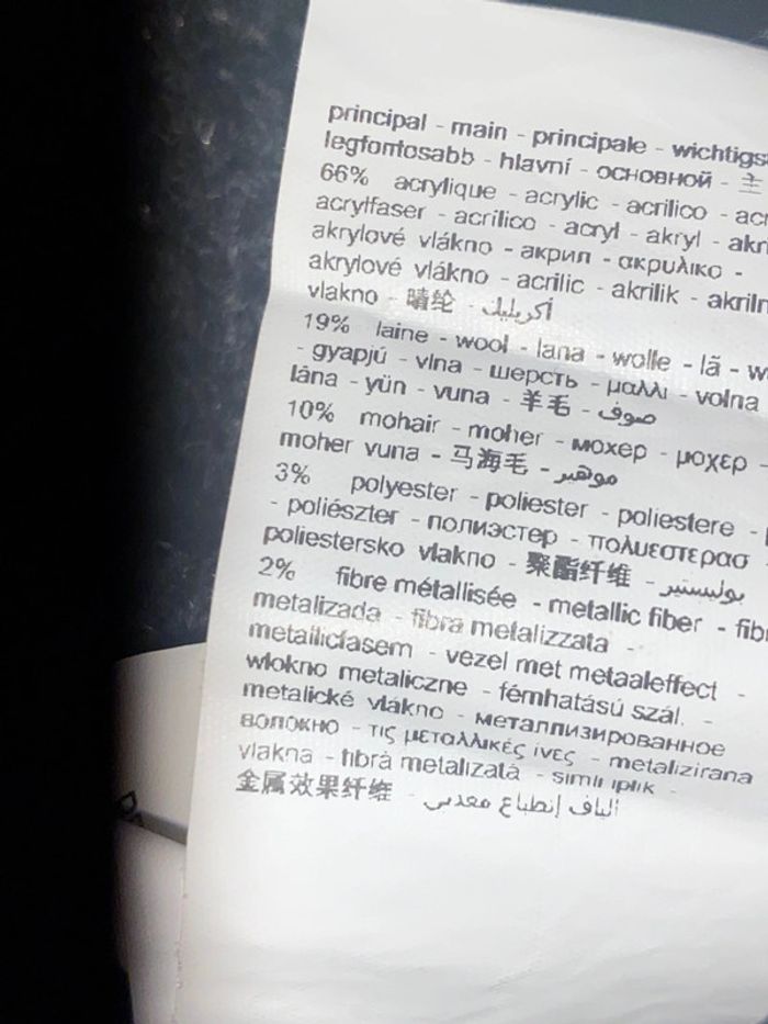 Pull promod - photo numéro 5