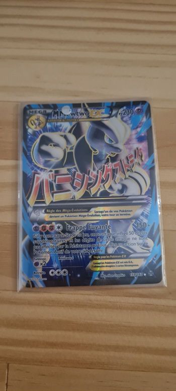 Carte pokemon