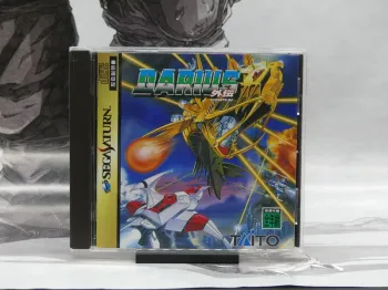 Darius Gaiden – Sega Saturn Jap – Complet – TBE