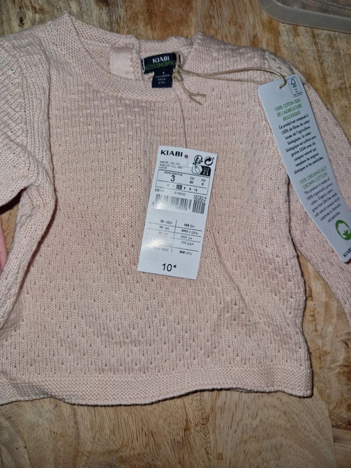 Lot de 2 gilets en maille Kiabi - jumixtes taille 3 mois - photo numéro 11