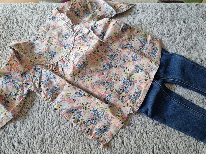 ensemble tape à l'oeil - photo numéro 3